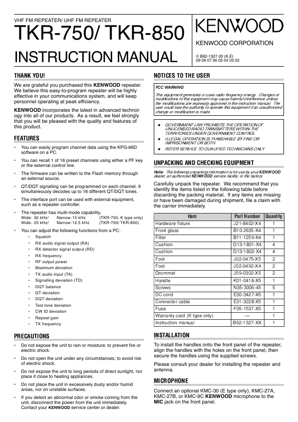 kenwood vhf form