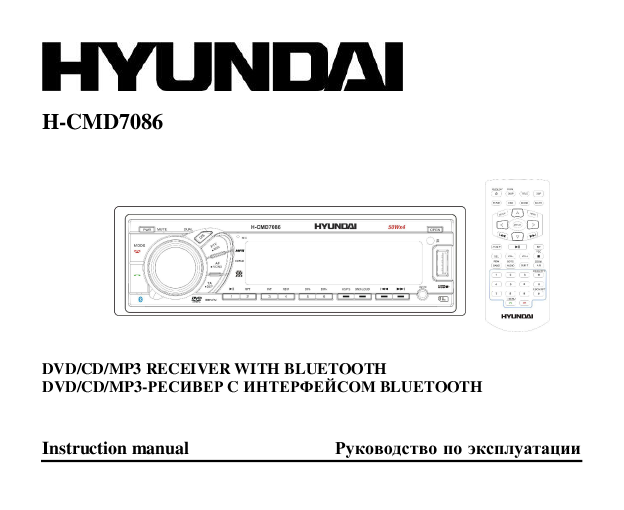 hyundai dvd