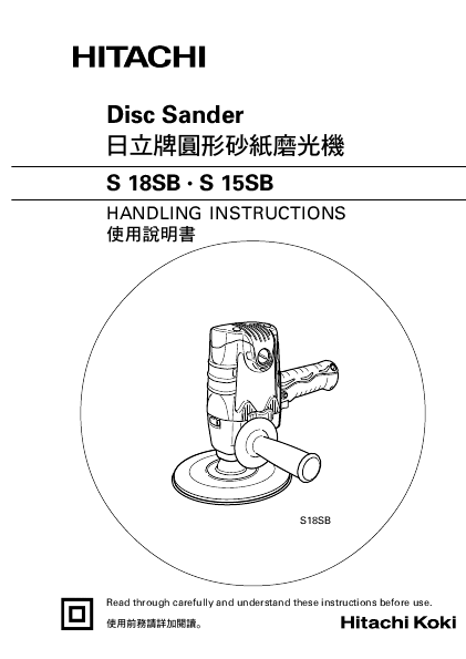 humminbird user manual