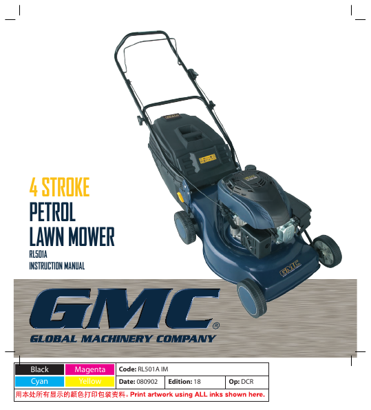 Gmc petrol mower