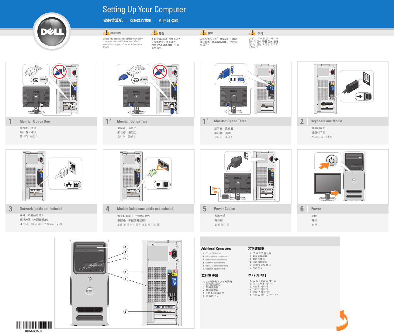 Dell Laptop 5150 Users Guide 6845