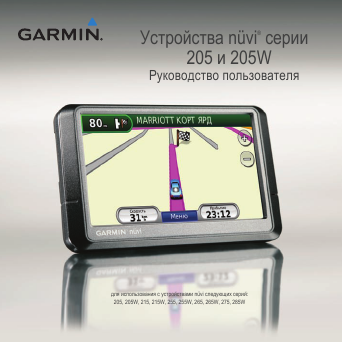 garmin gps 12 instruction manual