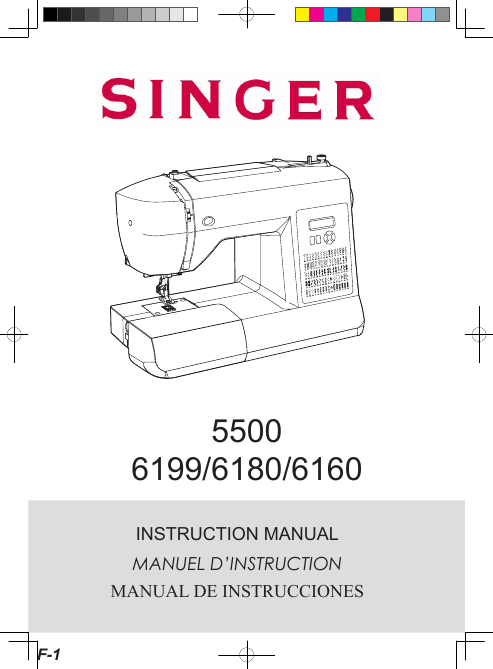 singer product manual