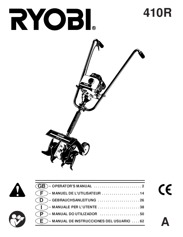ryobi cultivator repair manual