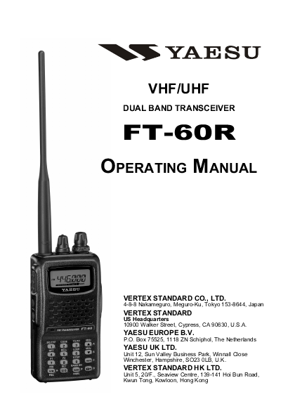 vertex standard ft-60r yaesu руководство