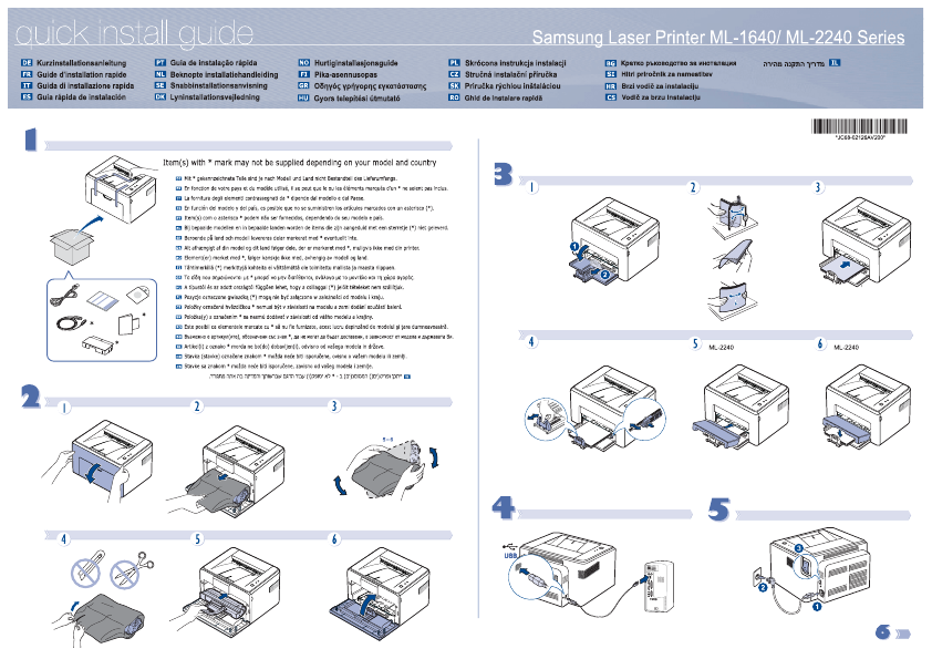 Принтер samsung ml 1640 инструкция
