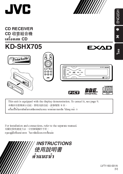 jvc kd-mk77 manual