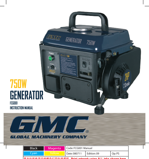 850W gmc generator #2