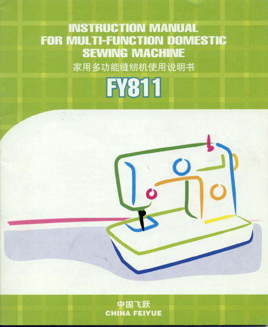 universal machine instruction manual