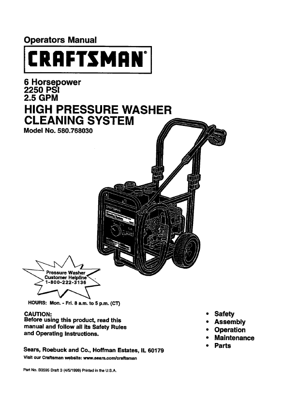 Honda excell 2600 psi pressure washer user manual #4