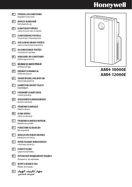 owners manual honeywell programmable air conditioner