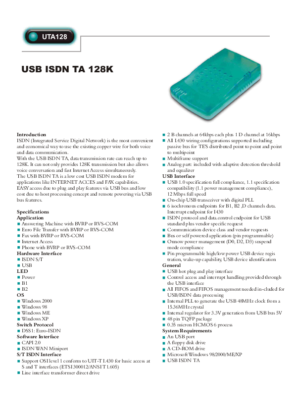 инструкция isdn nt 300